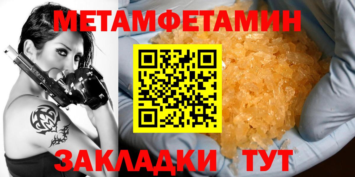 Амфетамин VHQ Дедовск
