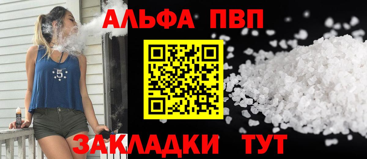 А ПВП СК Дедовск