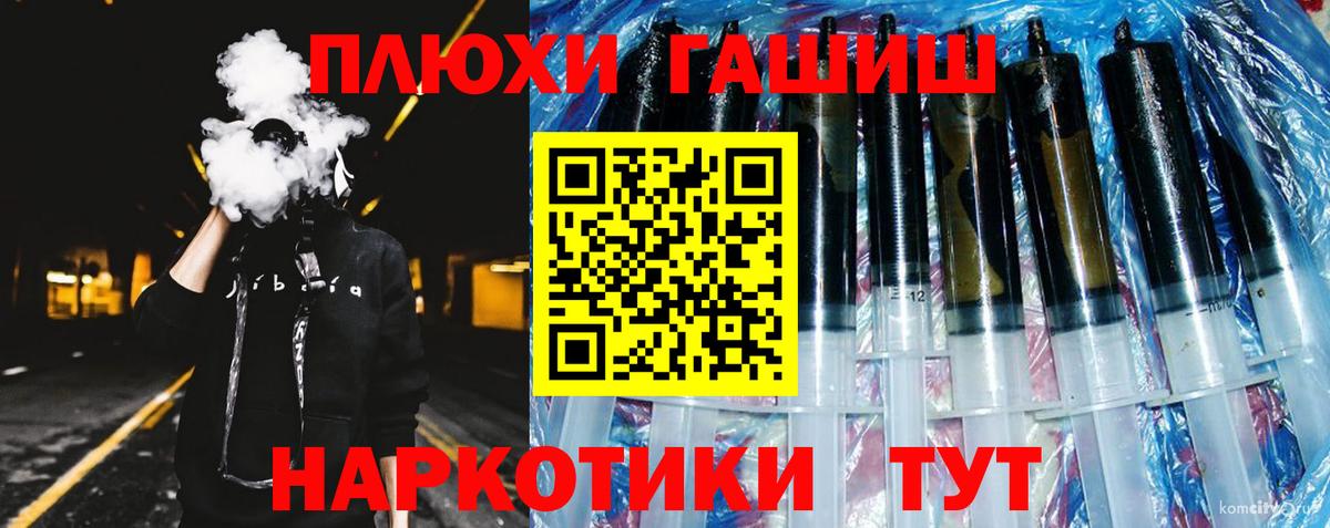 Гашиш Изолятор Дедовск