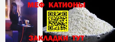 мет Малоярославец