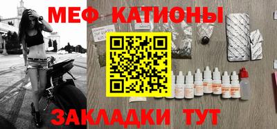 мет Малоярославец