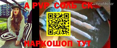 мет Малоярославец