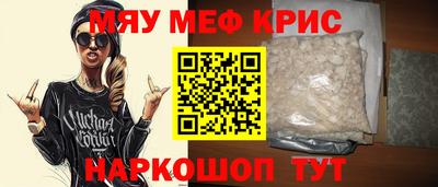 мет Малоярославец