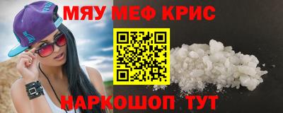 ALPHA-PVP Мариинск