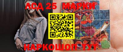 ALPHA-PVP Мариинск
