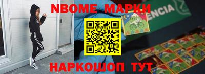 мдма Малгобек