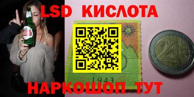 ALPHA-PVP Мариинск