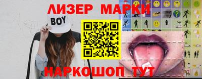 мдма Малгобек
