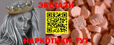 ALPHA-PVP Мариинск