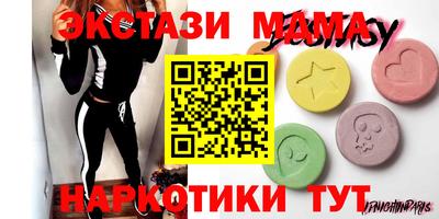 ALPHA-PVP Мариинск
