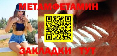 мет Малоярославец