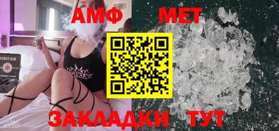 мет Малоярославец