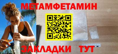 мет Малоярославец