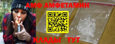ALPHA-PVP Мариинск