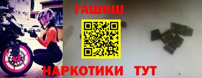 мет Малоярославец