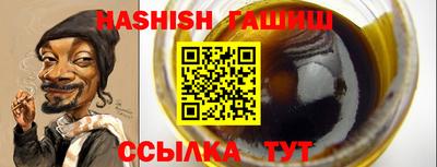 ALPHA-PVP Мариинск