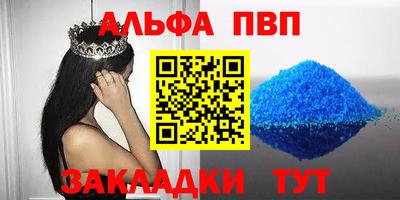 мет Малоярославец