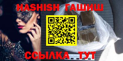 ALPHA-PVP Мариинск