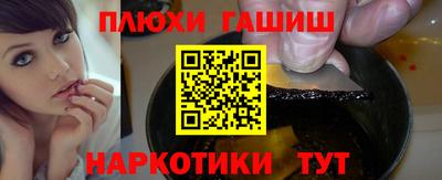 мет Малоярославец