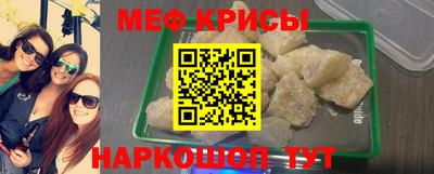 ALPHA-PVP Мариинск