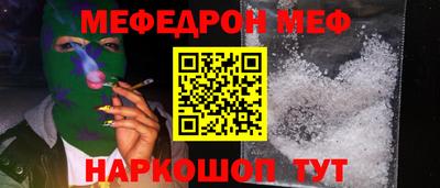 ALPHA-PVP Мариинск