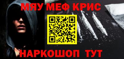 прущая мука Моздок