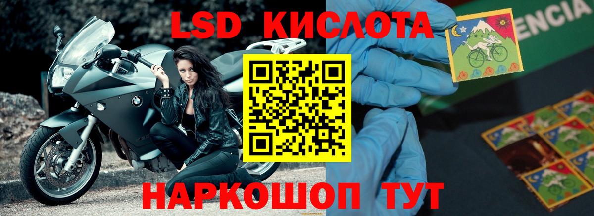 hydra онион  Лсд 25 экстази ecstasy  LSD-25 экстази кислота  Вход с VPN  Дедовск 