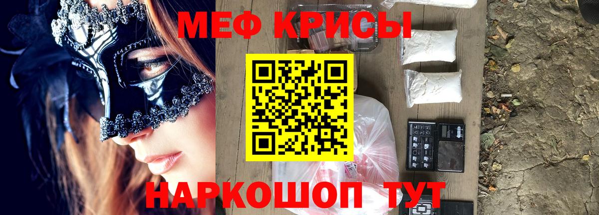 ГАШИШ  ГАШ  Марихуана  APVP СК   Дедовск  Вход с VPN  Меф МЯУ МЯУ   МЕФ  ТГК 