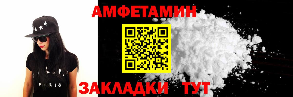 Дедовск  МЕТАМФЕТАМИН винт  МЕТАМФЕТАМИН винт  Вход с VPN 