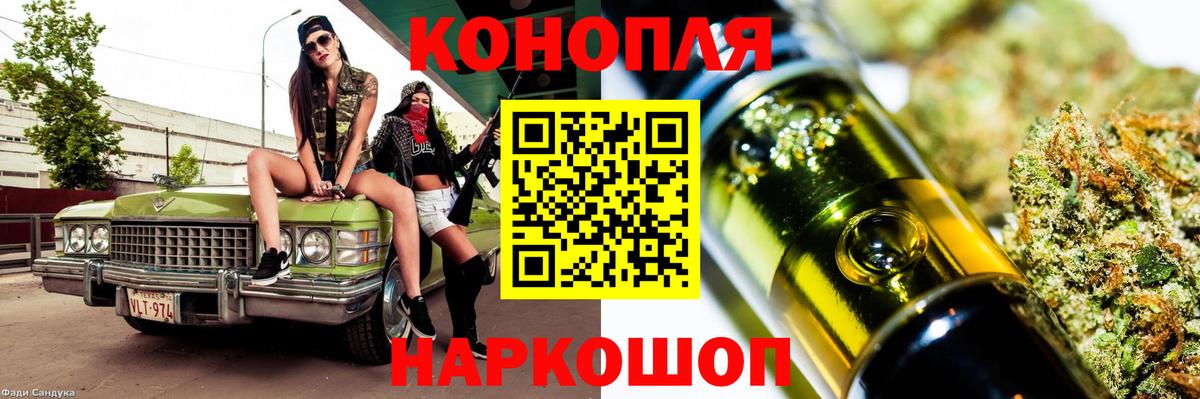 Мефедрон Дедовск