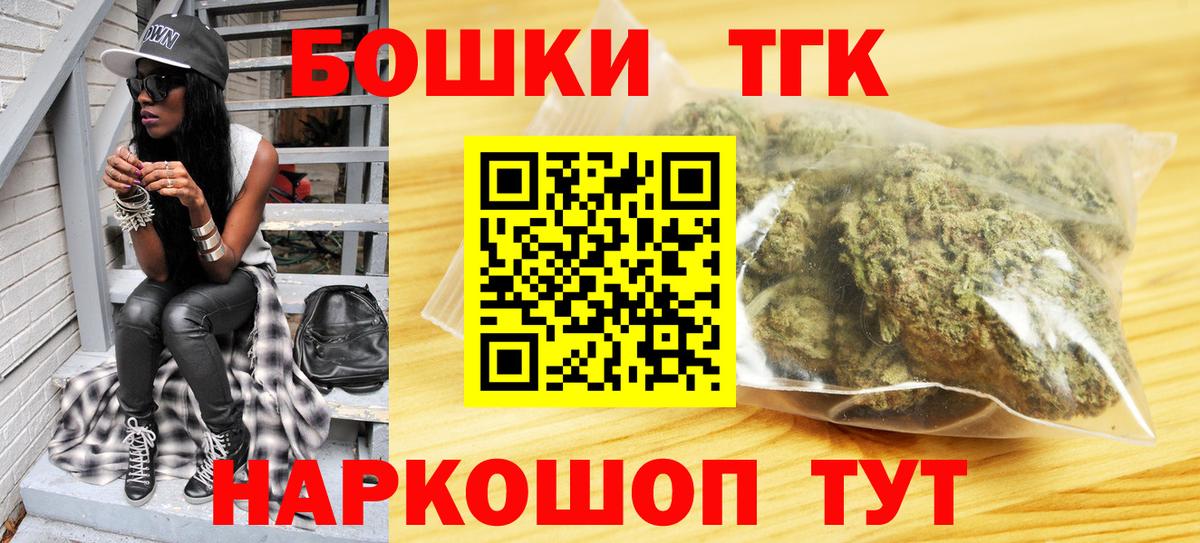 Каннабис планчик Дедовск